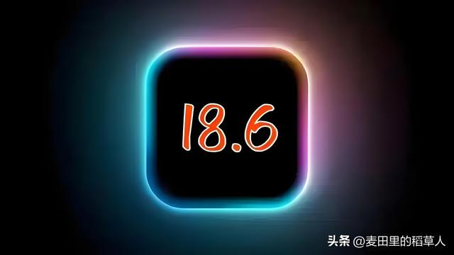 iPhone14终极养老系统版本揭秘！这么选就对了
