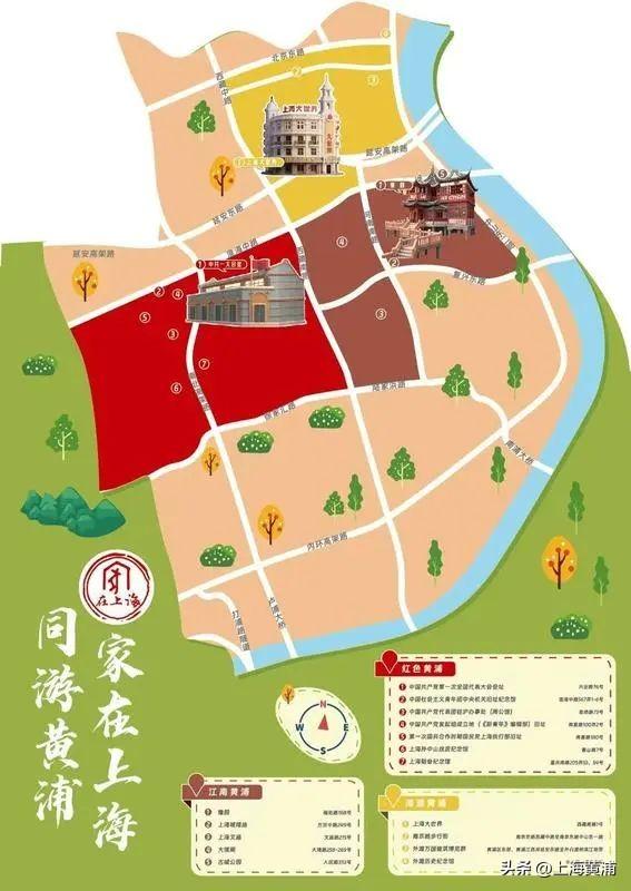 家在上海，同游黄浦！黄浦区旅游促三交线路发布