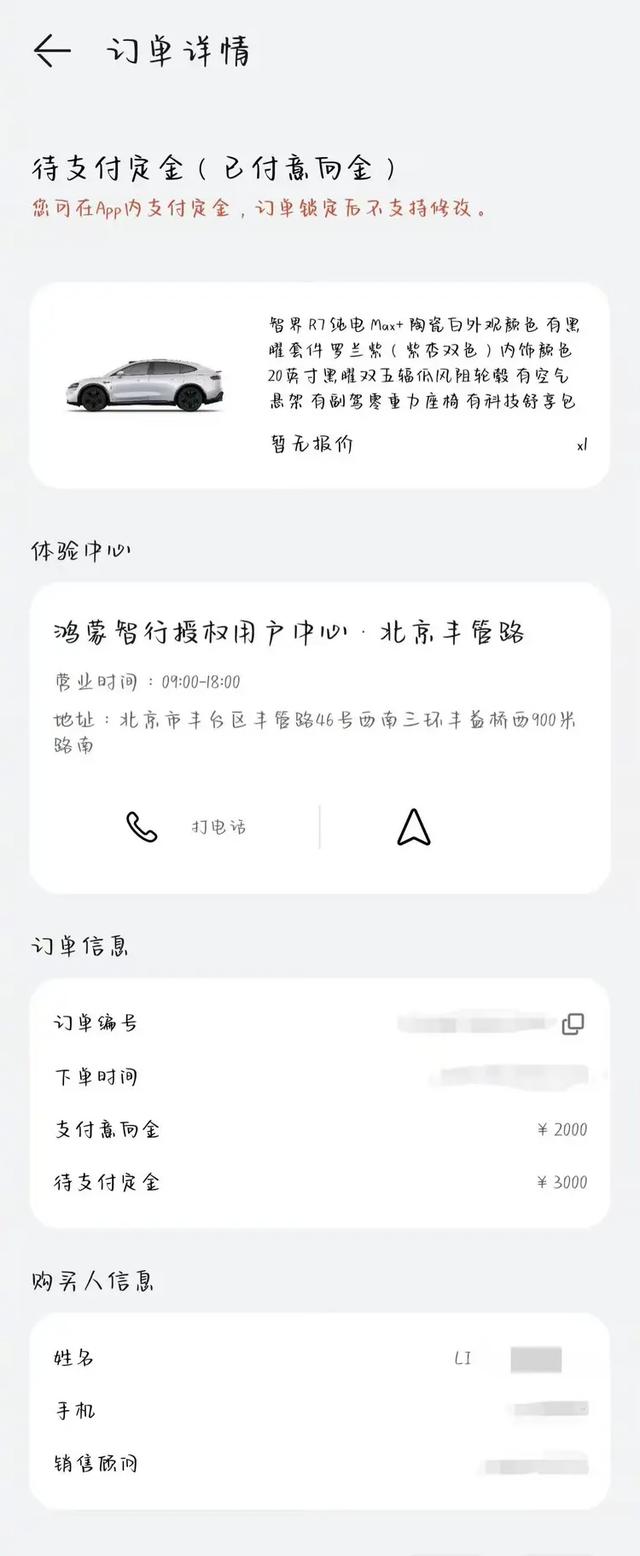 李连杰官宣嫁女！送30多万国产车陪嫁，父女俩多年心结已解？