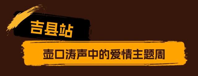 跟着赛事游临汾 | 2025第六届“临汾·520黄河英雄会”轰趴巡游全攻略