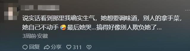 美食综艺主张用嫩肉粉的主厨，已“社会性死亡”，谢霆锋也受连累