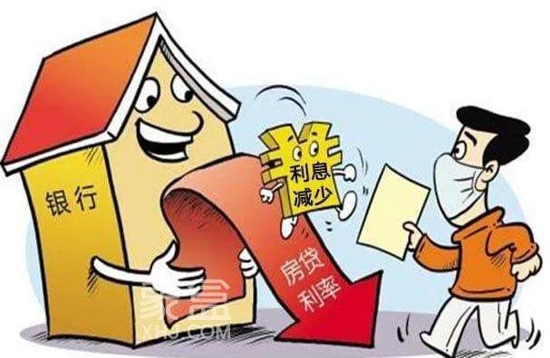 房贷利率重新定价不必再等一年