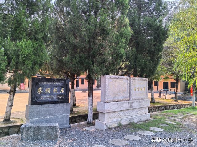 流血救民吾辈事，千秋肝胆自轮菌（走进护国军神蔡锷故里）