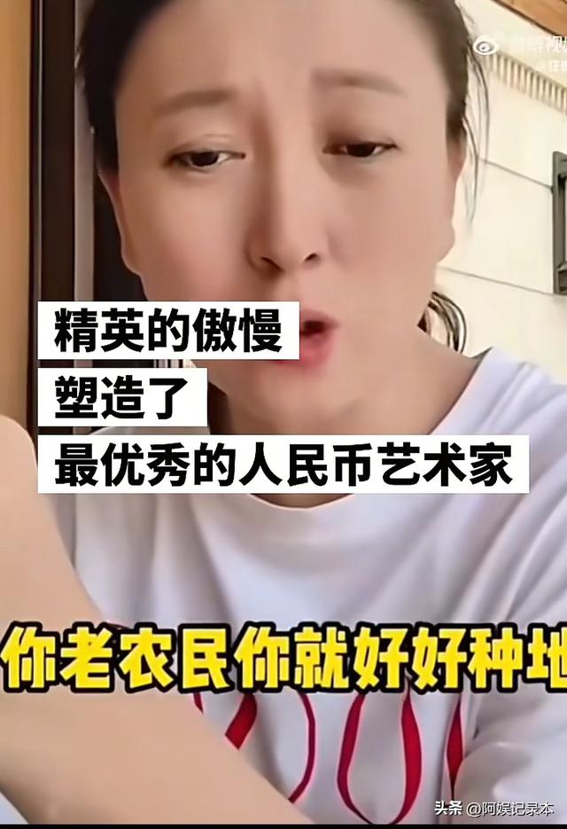 央媒点名，官方下场	，资本表态，闫学晶彻底凉凉！