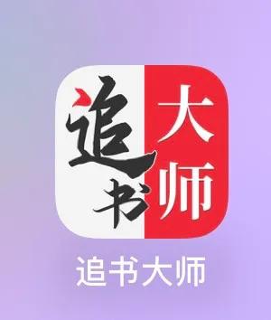 分享几款免费的漫画软件无门槛!免费看!超级漫画大全!