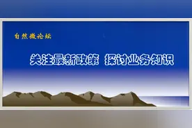 零星小微用地，低于上图标准，可按原地类管理图片