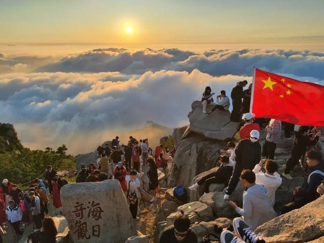 泰山日出云海：山巅的一场盛大晨光宴