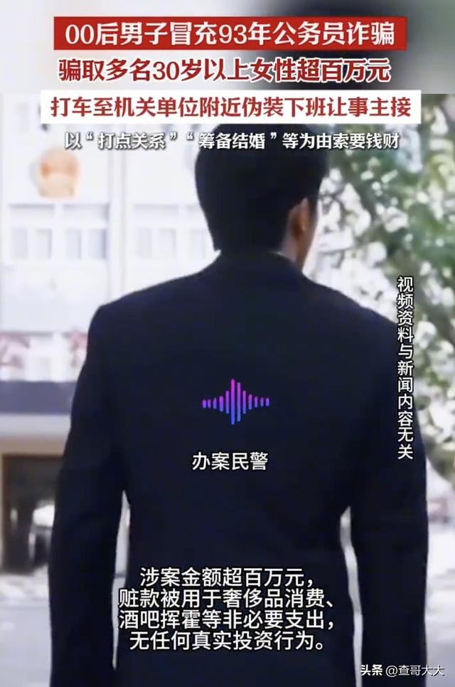 00后影帝！每天准点『机关下班』，4位30+美女为他豪掷百万