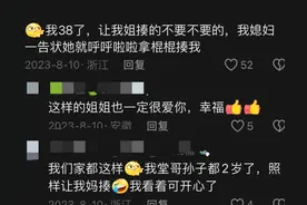 盘点来自姐姐的血脉压制，姐姐一出手，弟弟必发抖！图片