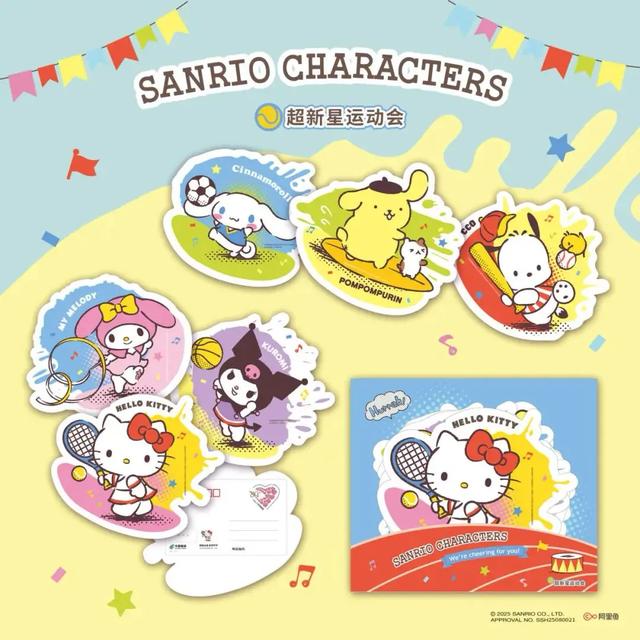 想一次集齐“苏十三”，来这儿！