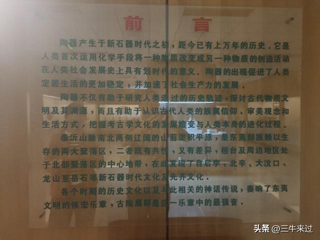 无为在歧路，国庆游淄博2