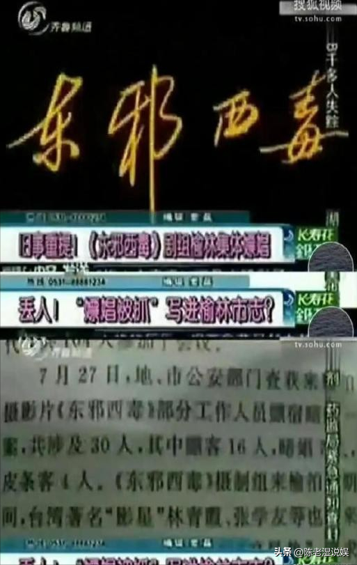 陪玩陪睡仅冰山一角！集体开嫖、舔手指、互撕，"圈中内幕"太荒唐