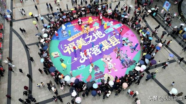 “达州之夜”引爆跨年热潮 2026年元旦文旅市场实现开门红