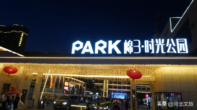 一键收藏！邯郸丛台公园“120分钟文旅圈”攻略