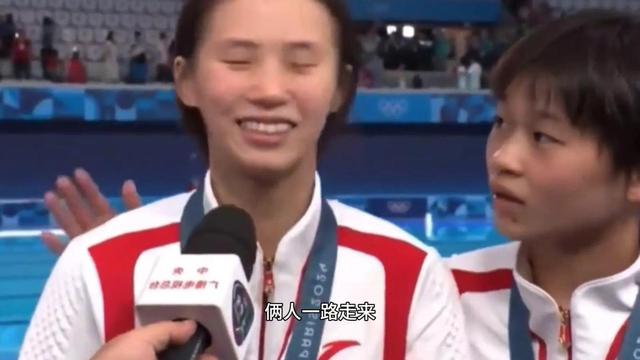 终于坦白了！陈芋汐再谈全红婵，眼睛哭红了，原来两人关系这么好