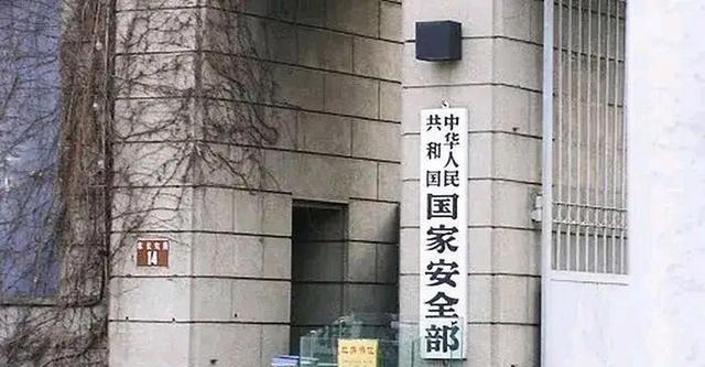 又一内鬼出现！大量国家机密被泄露，作案人身份曝光，肯定不简单