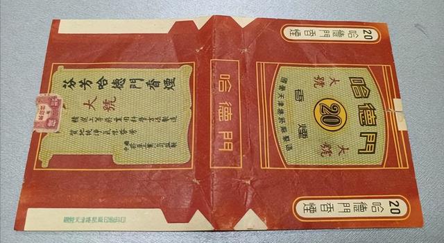 三十年前最受欢迎的香烟	，有些已停产，抽过两种的都当爷爷了