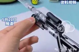 有人被射穿眼角膜！这种"玩具"在校园流行！紧急提醒图片