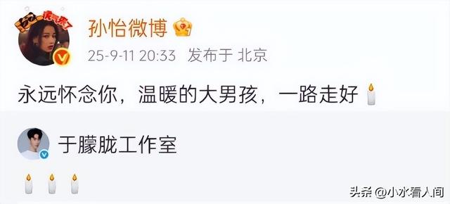 万万没想到，于朦胧坠亡后，63岁张凯丽一个举动看哭全网，太遗憾