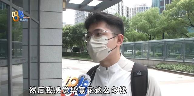 12800元，一个下午见了三位姑娘，然后……