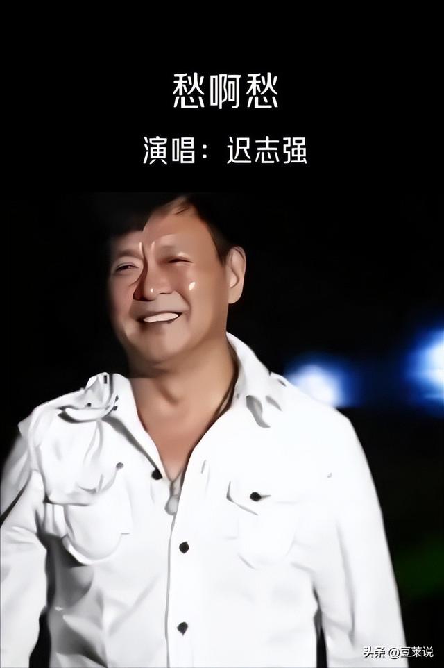 65岁迟志强现状：出狱37年后，定居黑龙江，儿子职业曝光令人泪目