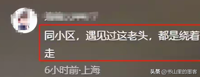 地铁老人强坐女生腿后续：公开耍流氓，知情人爆身份，真不简单