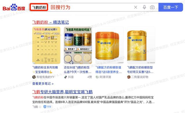 百度SEO排名优化是什么?10大痛点破解+百度算法深度适配策略
