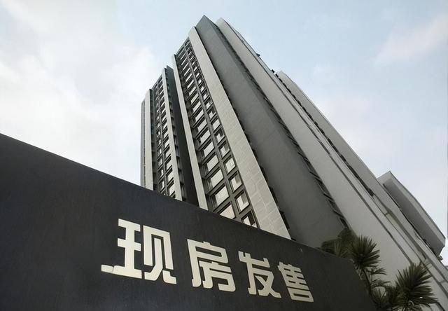 马云预言成真？如果不出意外，2025年下半年房地产将发生重大转变