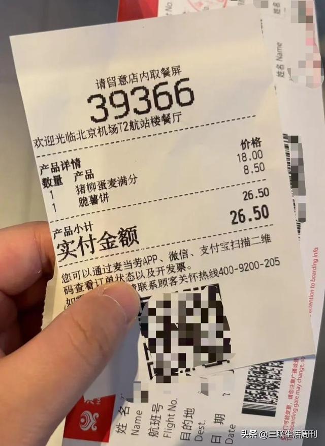 长大之后，幸好还有麦当劳哄我开心