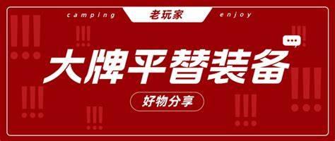 你还在为大牌羽绒服冲锋衣买单?1688爆款平替,1折拿下!