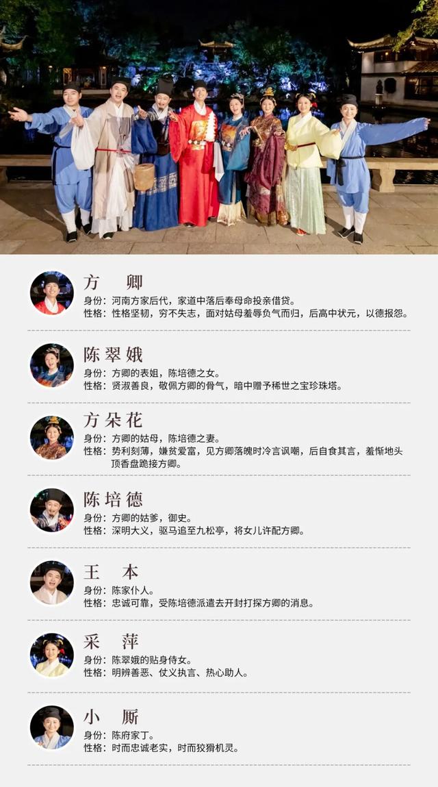 苏州园林夜游上新！“夜游珍珠塔”上线