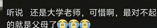 新郎父亲：确认婚车内有争吵	，女方自认无责，周某最后一句话曝光