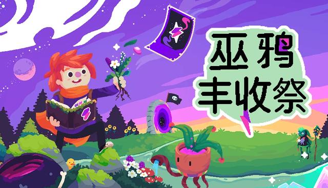 2025年十五款牧场类游戏推荐整理