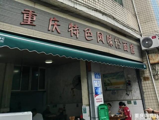 半小时刹拢！合川才是被低估的美食天花板，好吃的不止刨猪汤！