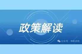 揭秘！个人所得税退税：100%与50%扣除，你真的选对了吗？图片