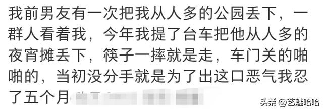回旋镖扎到自己才知道疼，网友：为了出这口恶气忍了五个月