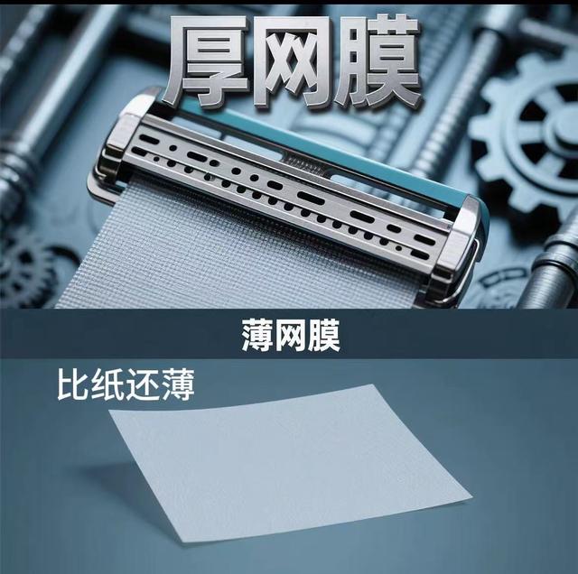 燃烧1w5经费，90天真人剃须刀实测！真正好用的剃须刀是哪款？