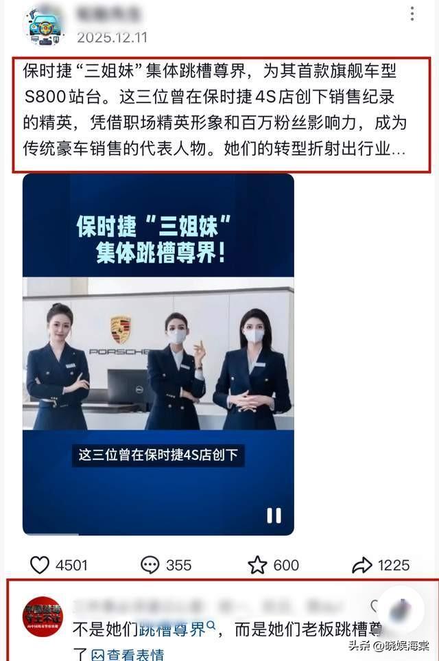 中原保时捷跑路后续：官方介入，集团正筹资金，员工已正常上班