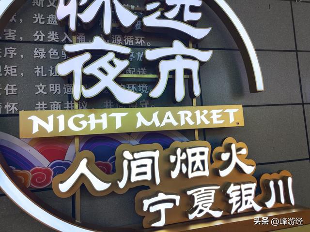 怀远观光夜市，排几十米的长龙只为尝一口牛肉饼
