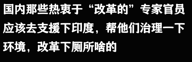 你知道印度有多臭吗？ 网友：妇女成群草丛拉完屎，猪狗就去抢热