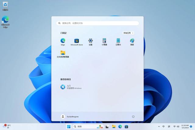 Windows 10 停止支持，但你还有 7 个方法可以继续安全地使用