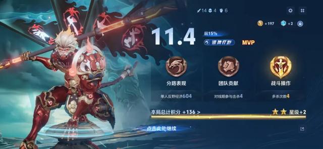 筋斗云仅上线半天！孙悟空就有3款皮肤升级天花板，地狱火2.0真香