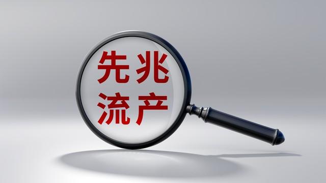 【每日一药】固肾安胎丸：孕期“护胎神器”，你用对了吗？
