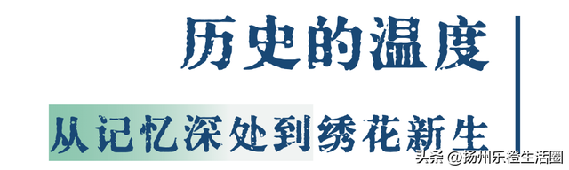 从历史中“长”出未来！扬州这条河正在“逆生长”
