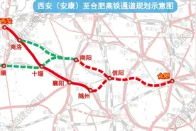 西合高铁：陕西有些一厢情愿，极力推进商南段，可惜一直未能纳归图片