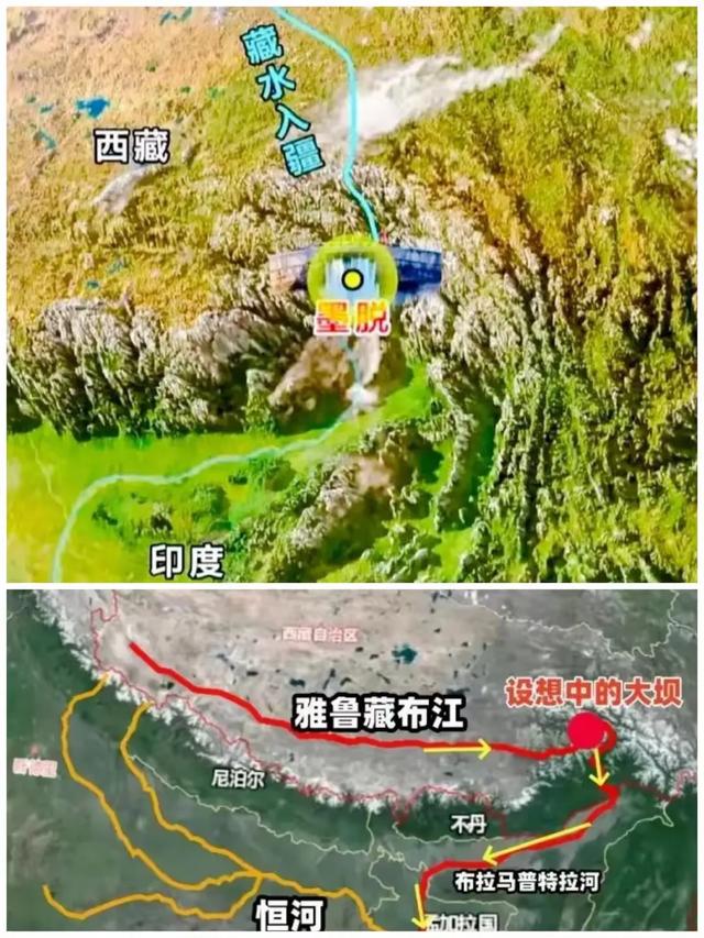 雅鲁藏布江下游水电工程开工仪式启动了，巴铁笑了，印度抗议了！