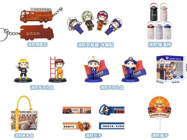 打卡11月活动！永庆坊变身消防乐园，好玩又好拿