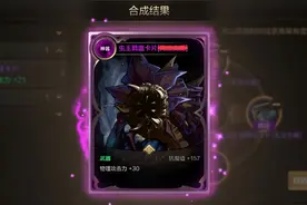 DNF手游：欧皇专属！6大心动闪光时刻，非酋从来没见过图片
