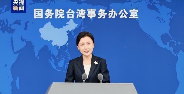 果然飘了：若大陆不作书面保证，台湾拒绝出席！国台办一句话定调