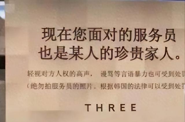 继德国之后，英国也开始贴出“中文标语”？中国游客：不能够接受